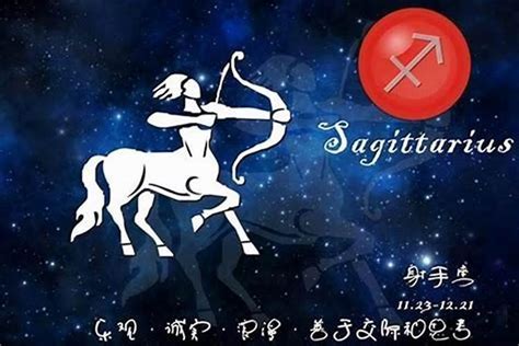 射手女適合星座|射手座与什么星座最配